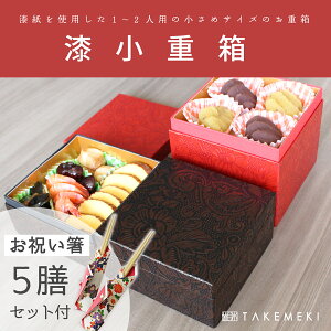 yTAKEMEKIz  d j 5V Zbg d 4 2ii13×13×4.5cmjd  i   ٓ Ԍ  sy ^ j H t p[eB[ ĂȂ