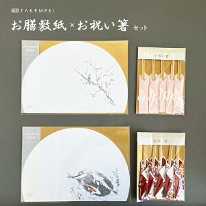 yTAKEMEKIzV~ × j Zbg ` j c Վ  H  ĂȂ n̓ H  ܑV N ЂȍՂ ̐ߋ G O  j j 