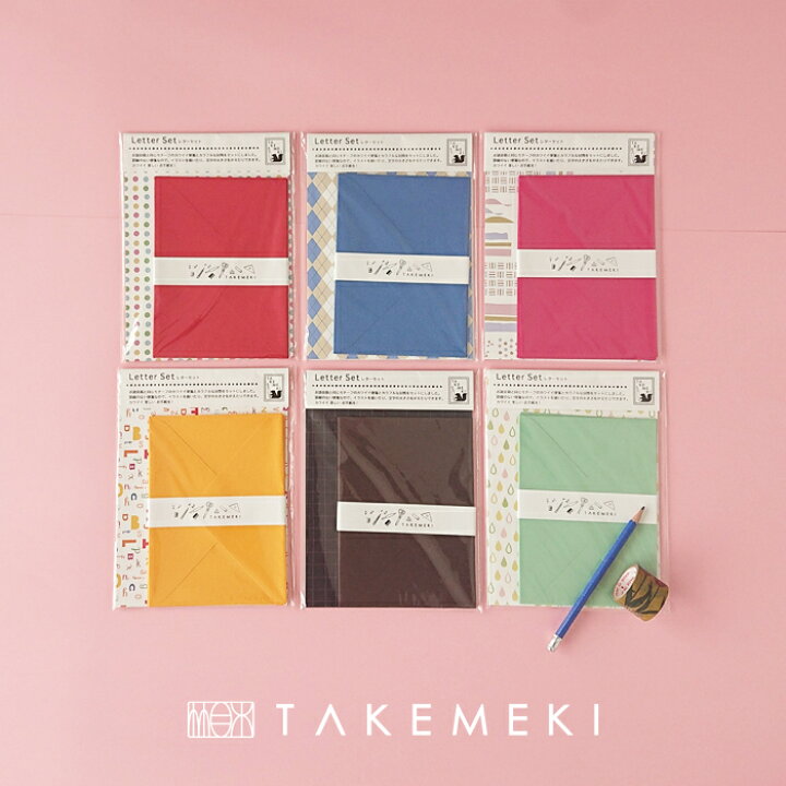 楽天市場 ネコポス対応 Takemeki レターセット 便箋10枚 封筒3枚 カラフル 手紙 贈り物 手紙セット シンプル 定形 かわいい おしゃれ セット 日本製 柄 家族 暑中見舞い 挨拶 会社 敬老の日 オリジナル ネコポス 父の日 母の日 ギフト お祝い Takemeki