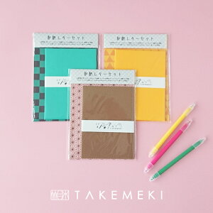yTAKEMEKIz1Zbgw1Zbgv[ga ^[ Zbg (  10  3 ) 莆 蕨 Vv ` Sł̐n 킢 IWi  j  e Ǝ  