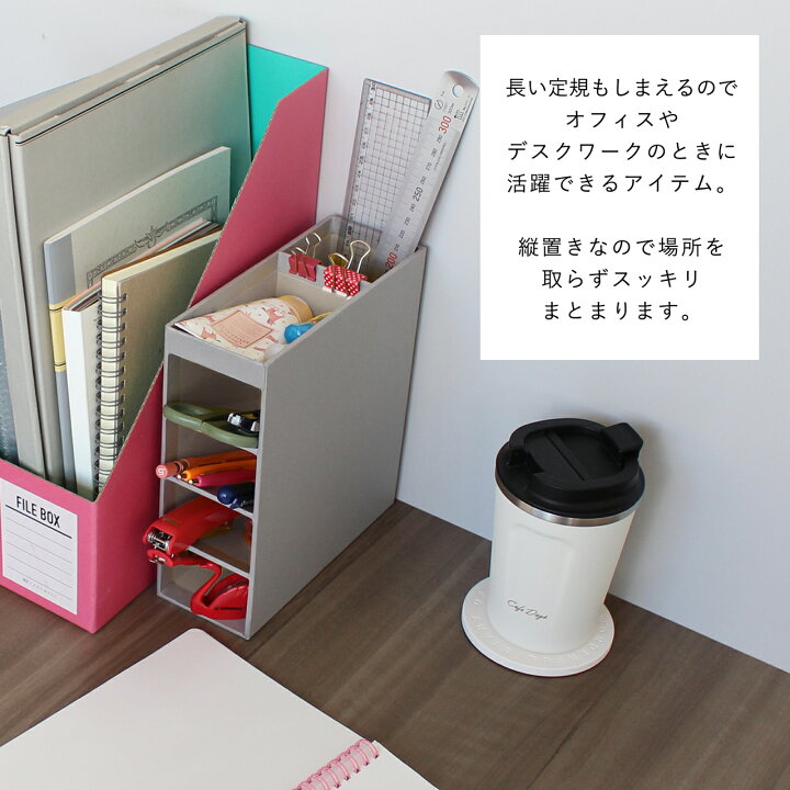 新品】 TENKU PAPER デスク収納ボックス セット 6点 ブラック｜紙製 文房具 収納ケース デスク収納ボックス セット 6点 グレー灰色｜紙製 文房具 収納ケース ペン立て A4トレー 雑誌ファイル｜在宅勤務 書斎 オフィス