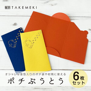 yTAKEMEKIz |`ԂƂ() 6Zbg (IW/lCr[/CG[) 3F32Zbg |`    킢   莆  j ΂ C N 