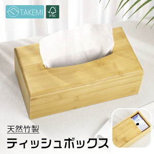 |TAKEMI | eBbVP[X ؐ Vv eBbV{bNX ؖ  eBbVz_[ 킢 eBbVJo[ ze p eBbVP[X k SDGs TXeiu 