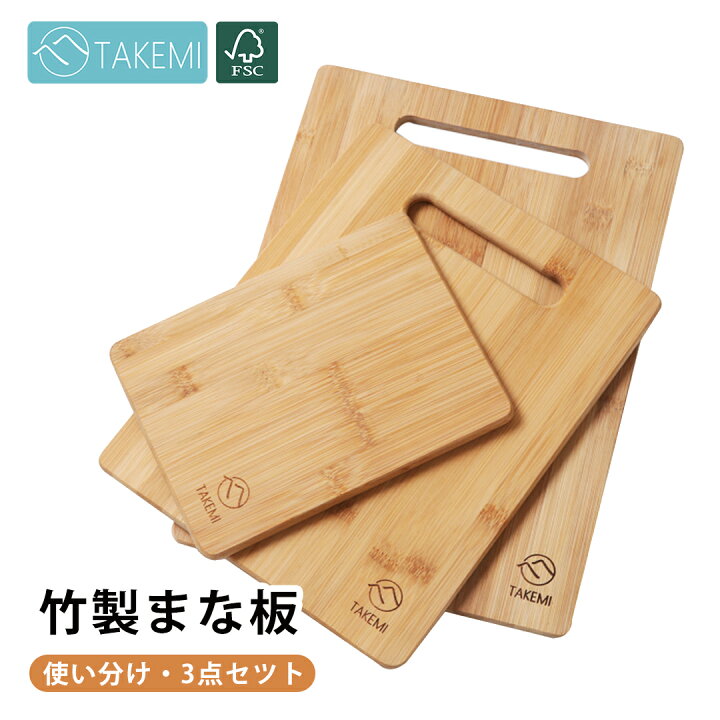 楽天市場】【レビュー特典中】竹美TAKEMI まな板 3点セット 