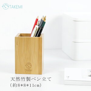 卓上 文房具 収納 おしゃれの人気商品 通販 価格比較 価格 Com