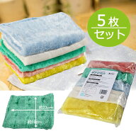 キッチンクロス 油汚れ ふきん ぞうきん 布巾 5枚セット 洗剤のいらない キッチン 掃除 台拭き あっちこ…