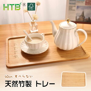 HTB `g[ | JtFg[ ؐ g[ 40cm pV R[q[g[ X^bLO  Vv ؖ k a a m ~ 􂦂 [ qp Ɩp J