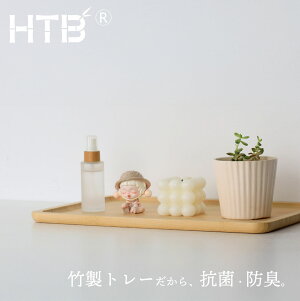 HTB �����`�g���[ �|�� �J�t�F�g���[ �ؐ� �g���[ 39.5cm ���p�V �R�[�q�[�g���[ �X�^�b�L���O ������� �V���v�� �ؖ� �k���� �a�� �a�� �m�� �؍��� ����~�� �􂦂� �������[ ���q�p �Ɩ��p 