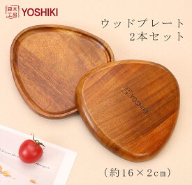 楽天市場 可愛い 食器 セットの通販