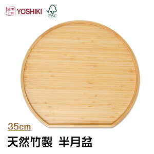 ǖ؍H[YOSHIKI ~ ؐ g[  Hg[ ~ ڂ  gC Lb`gC V qp SDGs Ev TXeiu | yFSCFؐizGRf YK-OB1