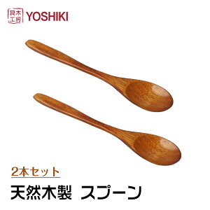 y1000~|bLEzǖ؍H[YOSHIKI Xv[ ؐ 2{Zbg 17.5cm*3.8cm X[vXv[   NXmL Jg[ J[Xv[  h  Xv[ 킢 Xg