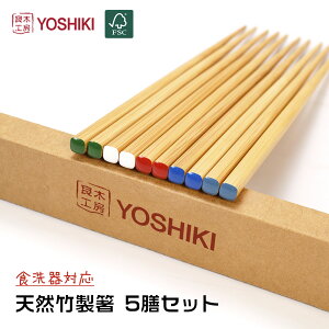 y1000~|bLEzǖ؍H[YOSHIKI  H@Ή 5VZbg 22.5cm ͂ ؐ  5F  ɍ Ȃ GR Ƒ a qp Ɩp ؐ 킢 Mtg  SDGs VR