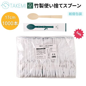 |TAKEMI | ĝăXv[Zbg   e10500{/201000{ GR TXeiu SDGs Ev Ɩp AEghA ĝăXv[ 500{ yFSCFؐiz TM-BS50