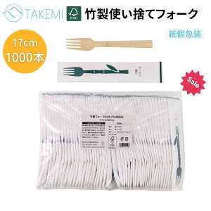 |TAKEMI | ĝătH[NZbg   e10500{/201000{ GR TXeiu SDGs Ev Ɩp AEghA ĝătH[N 500{ yFSCFؐiz TM-BF50