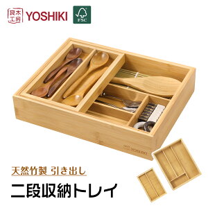 ǖ؍H[YOSHIKI Jg[g[ ؐ 2i Lb`[ |  32×25×6.5cm Jg[P[X o [P[X XCh g[ Jg[P[X  k SDGs Ev 