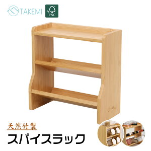 |TAKEMI bN 2i | XpCXbN X W19.5×D9.5×H19.5cm oX[Y  e Lb`bN FSCFؐi ؐ SDGs Ev GR v[g MtgbsO