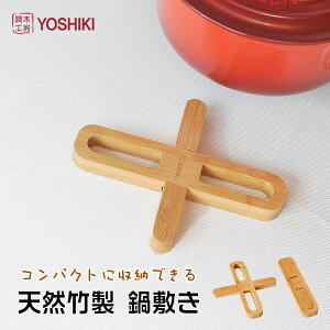 y1000~|bLEzǖ؍H[YOSHIKI | ~ RpNg ؐ 18x3x1.5cm  Lv ϔM NX 炵 [֗ AEghA ƒp FSCFؐi SDGs GRf YK-MNS