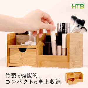 HTB [ 2i ؐ [{bNX @\ | 22.5*12*11cm fXNI[KiCU[ R [  RX{bNX イ̂ ItFX [P[X o RbN SDGs 