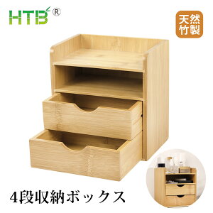 yV1ʁHTB [ | R [ ドbN fXNI[KiCU[ 20*13*21cm [ ϕi RX{bNX  ItFX ドbN ؐ[P[X ot d؂ 