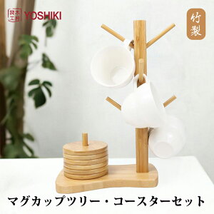 ǖ؍H[YOSHIKI |}OJbvc[ R[X^[ Zbg Jbv[X^h JbvbN 22×15.5×35cm }OJbvc[ R[X^[  Rbv[ 킢 R[X^[ i` 