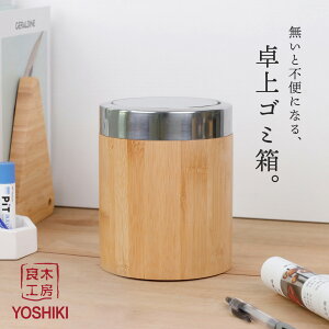 ǖ؍H[YOSHIKI | WtS~ XCO S~ t^t XeX ی^  2L a12.8?16cm ^ Lb` rO ʏ SDGs Ev TXeiu GRf i` V