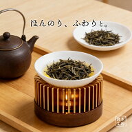 ＼楽天1位受賞／ 茶葉アロマ アロマ炉 3WAY アロマポット ティーポットウォーマー キャンドル式 茶葉 お…
