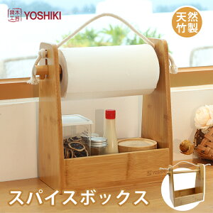 ǖ؍H[YOSHIKI bN | [ t AEghA 33.5×15×28cm XpCXbN ؐ Lv XpCX{bNX ^ h XpCX[ Lvp p SDGs TXe