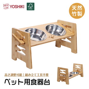 ǖ؍H[YOSHIKI ybgH ؐ  ߉\ 4iK 40x20x19.2cm Lp p | H  M a t[h{E HZbg t[hX^h gݗĊȒP FSCF100% SDGs GVJ GR YK