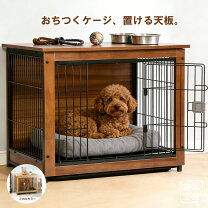 楽天市場】板 木材（犬小屋・ケージ・ゲート｜犬用品）：ペット 