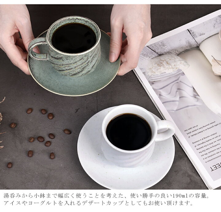 楽天市場】良木工房YOSHIKI コーヒーカップ ソーサー セット 190ml 