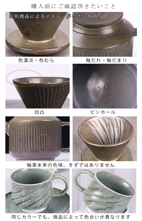 楽天市場】良木工房YOSHIKI コーヒーカップ ソーサー セット 190ml 