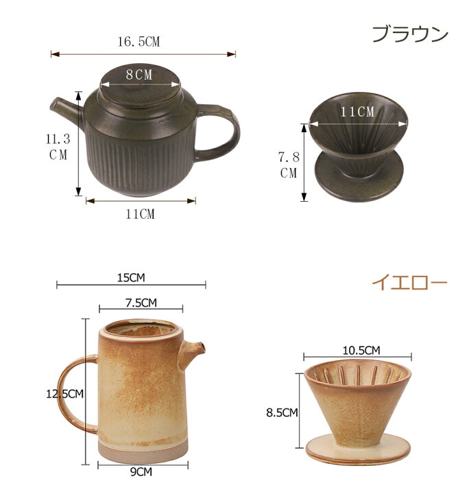 楽天市場】良木工房YOSHIKI コーヒードリッパー サーバー 650ml 