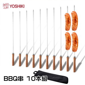 ǖ؍H[YOSHIKI o[xL[ BBQtH[NZbg Ă 42cm 10{g AEghA XeX   ؐ [t Lvpi Ă }V} YΏ Ă   ċ BBQ