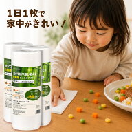 キッチンペーパー キッチンタオル ペーパータオル 3ロール 厚手 吸水性 竹繊維 繰り返し使える 破れにく…