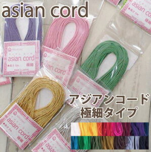 AWAR[h ɍ׃^Cv sS[hEVo[t wA[g 5m 0.8mm |GXe 茋 Ђ