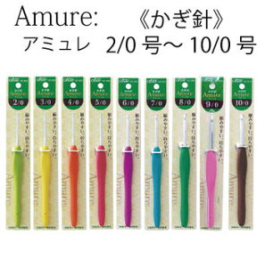 Amure:A~ j 2/0 3/0 4/0 5/0 6/0 7/0 8/0 9/0 10/0 No[ Clover ҕ ҂ݐj