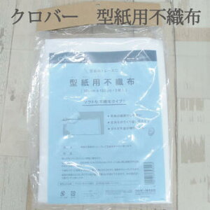 ^psDz No[ Clover 39-324 ٖD } } g[VOy[p[ y2z