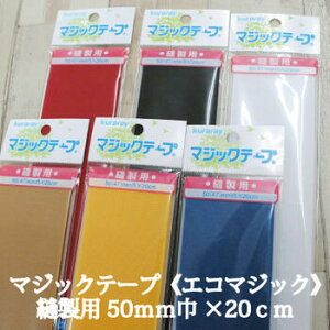 }WbNe[vsGR}WbNtDp50mm×20cm IXXZbg ٖDޗ | ʃt@Xi[ DtyM520RNz