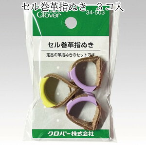 Zvwʂ 3R 34-503 No[ Clover ٖD