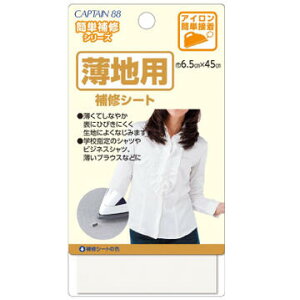 ���n�p��C�V�[�g CP214 CAPTAIN �ȒP��C�V���[�Y �V���c �u���E�X �ٖD�ޗ�