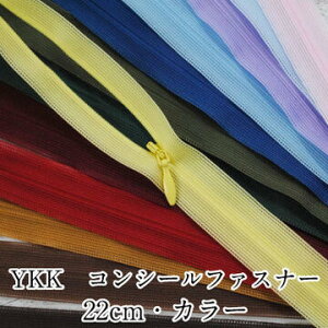 YKKRV[t@Xi[22cm J[ | amٍޗ