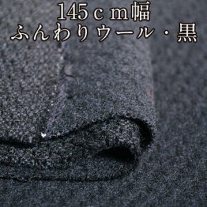 145cm ӂE[E@n z n H~ t@ubNy29z