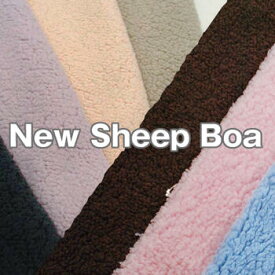 New Sheep Boa シープボア 生地 フェイクファー