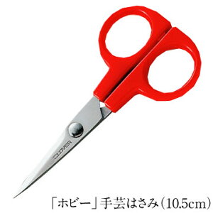 �u�z�r�[�v��|�͂��݁i10.5cm�j�N���o�[