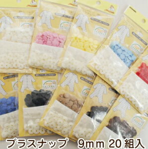 �v���X�i�b�v 9mm �x�r�[�� ���E�F�A �ٖD�ޗ� �{�^�� �n���f�B�v���X