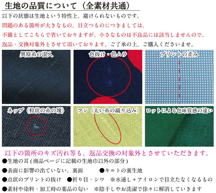 楽天市場】1.4cm幅30ギンガムチェック 国産先染めワッシャー 生地 布 