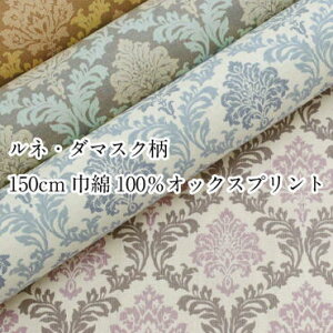 l _}XN SuD蕗 n IbNX 150cm  vg 100 z   A CeA t@ubN {^jJ s[X N5C { Y X܁y4z