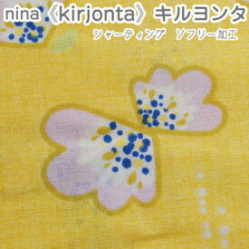 楽天市場 刺繍 北欧 生地の通販