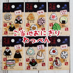 nɂ؂ by ^O hJ | ACڒ amٍޗ obO |[` kC k ֓  ֐ B   l