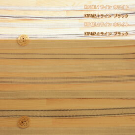 綿麻テープ ナチュラル＆シンプルライン 1cm巾